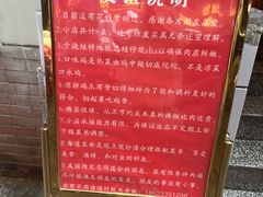 -友谊食店·北城天街