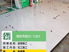 -大树装饰·十年本土家装