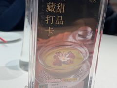-拾宴(汇智国际商业中心店)
