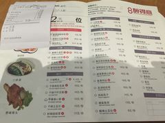 -醉得意(济南万达店)