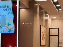 -永和大王(广元西路店)
