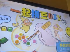 -胤隆汇(萧山店)