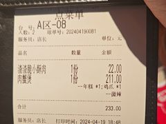 -胖哥俩肉蟹煲(萧山加州阳光店)