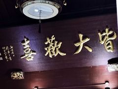 -素描餐厅