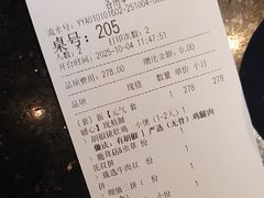 -捞王锅物料理(凯旋路店)