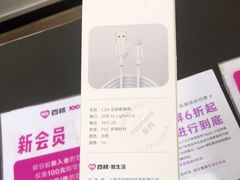 -百邦苹果官方授权维修(文景大厦店)