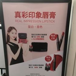 -悦诗风吟innisfree