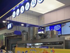 -煲珠公·老红糖珍珠奶茶(长宁龙之梦店)