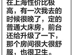 -白玉兰酒店(上海田子坊马当路地铁站店)