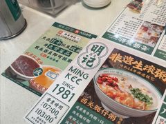 -西关明记肠粉(荔枝湾店)