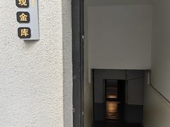 -沈阳金融博物馆