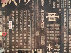 -吴良材眼镜(七重天新视场店)