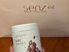 -西安王府井Discovery(永宁门店)