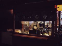 门面-桃园眷村(万象天地店)