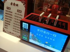 -老通城豆皮大王(吉庆街店)