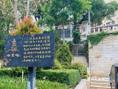 -龙舟池