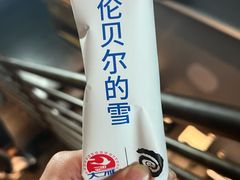 -很久以前羊肉串(大宁中心广场店)