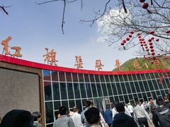 -红旗渠风景区