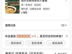 -粤来记·啫啫煲·点心(日月光店)