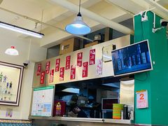 -華歡冰室-WahFoon(吉大店)