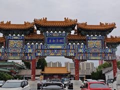 -人民公园(黄骅市)