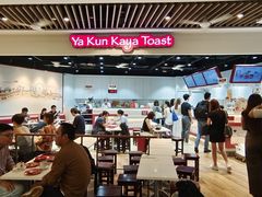 -亚坤(新达城广场B1店)