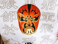 -張飛牛肉(锦里店)