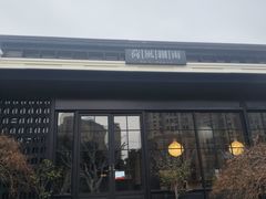 -荷风细雨·中国茶宴(碧云店)