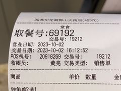 -DQ·蛋糕·冰淇淋(龙湖狮山天街店)