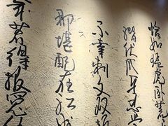 -炭窑水浒烤肉(汉阳鹦鹉巷子店)