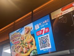-达美乐比萨(西客站北店)