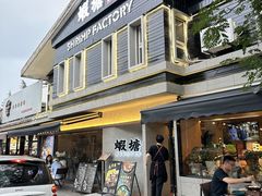 -蝦塘·中国餐馆(城墙南马道巷店)