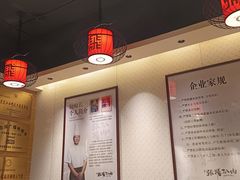 -張飛扒肉·龙江非遗(道外店)