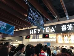 -喜茶(上海正大广场店)