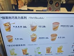 -CHOCMONS巧克怪兽(屏风街店)