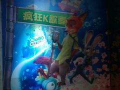 -Miohca缪卡KTV(和平店)