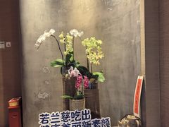 -若蘭慈·无国界素食料理(欢乐海岸店)