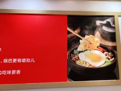 -米村拌饭(路南区万达店)