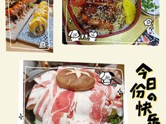 -村上一屋(望京店)