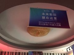 门面-万达影城(新街口印象汇CINITY店)