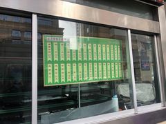 -迎宾楼(解放西街店)