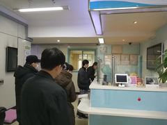 -北京观赏动物医院·24小时大型综合·猫专科·异宠专科