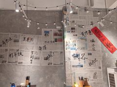 -蓉城西二道无名冒菜(西二道街店)
