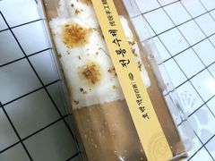 -南大门韩国米糕(公滨路店)