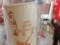 -阿姨奶茶专卖(舌涧道杭州惠民路创始店)