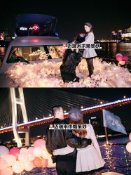 -迈瑞米求婚策划(静安店)