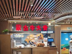-西贝莜面村(当代商城店)