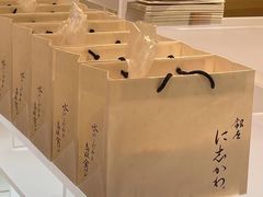 -银座仁志川·生吐司专门店(香港广场店)