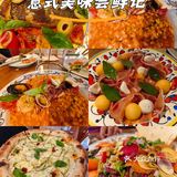 意式风味，舌尖上的欢愉