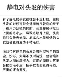 -Bollins波林丝•专研护发中心